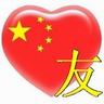  permainan sakong online Ma Liuwang dan yang lainnya bahkan lebih bersemangat tentang Xie Yonghua